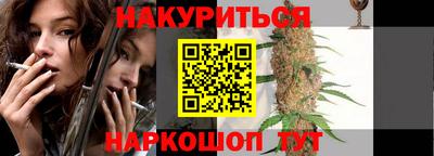 меф VHQ Будённовск