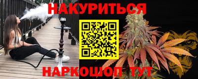 MESCALINE Бугуруслан
