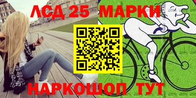 MESCALINE Бугуруслан