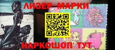 MESCALINE Бугуруслан
