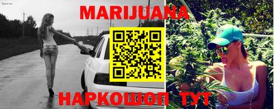 MESCALINE Бугуруслан