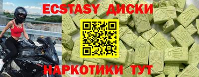 меф VHQ Будённовск