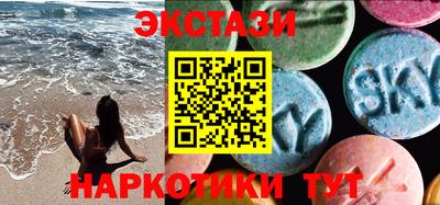 MESCALINE Бугуруслан