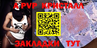 меф VHQ Будённовск