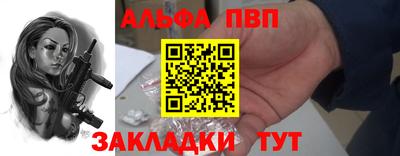 мет Абакан