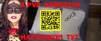 меф VHQ Будённовск