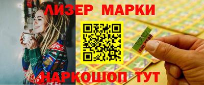 MESCALINE Бугуруслан
