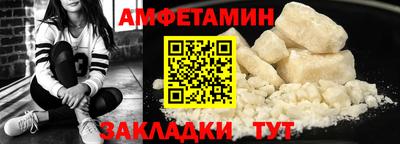 меф VHQ Будённовск
