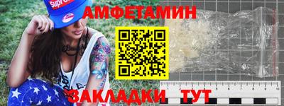 меф VHQ Будённовск