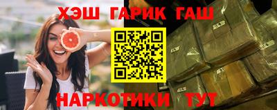 меф VHQ Будённовск