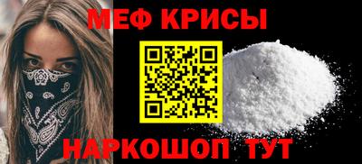 MESCALINE Бугуруслан