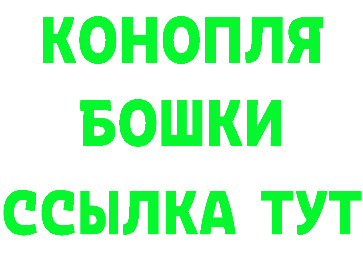 Марихуана VHQ сайт нарко площадка blacksprut Ноябрьск