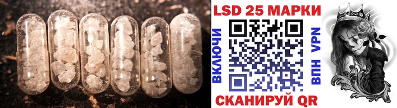 наркота дарк нет телеграм LSD-25 экстази кислота Ноябрьск