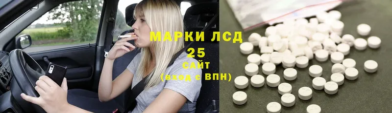 цена   Ноябрьск  Лсд 25 экстази ecstasy 