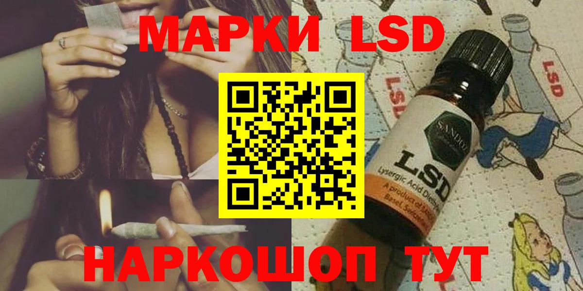 Ноябрьск  LSD-25 экстази ecstasy  LSD-25 экстази  LSD-25 экстази ecstasy  Вход с VPN 