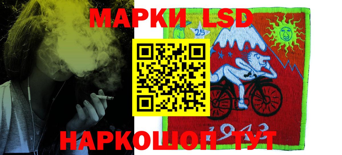 Лсд 25 экстази ecstasy Ноябрьск