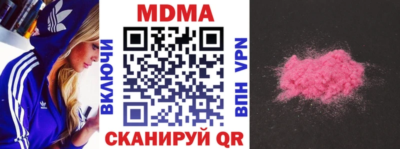 MDMA VHQ  Ноябрьск 