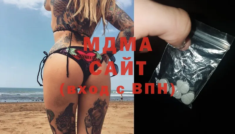 МДМА молли  купить наркоту  Ноябрьск 