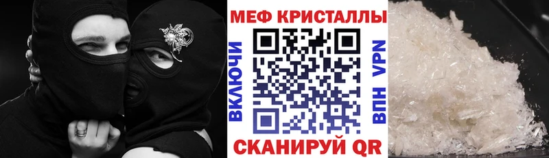 KRAKEN как зайти Ноябрьск МЯУ-МЯУ 4 MMC