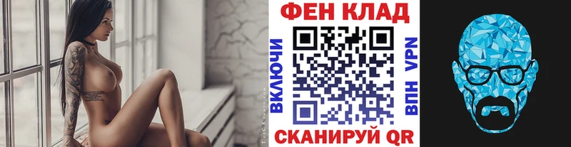 ссылка на мегу ТОР  где продают   Ноябрьск  МЕТАМФЕТАМИН кристалл 