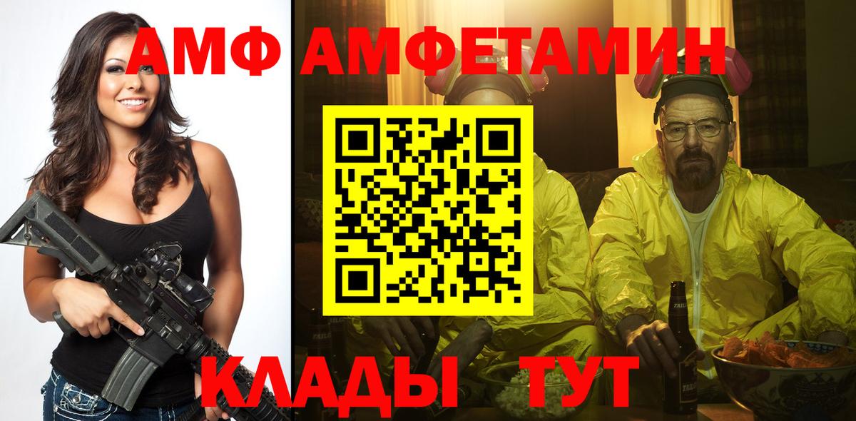МЕТАМФЕТАМИН Methamphetamine  МЕТАМФЕТАМИН Methamphetamine  Вход с VPN  Ноябрьск 