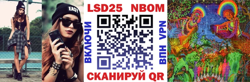 Марки 25I-NBOMe 1,5мг  Ноябрьск 