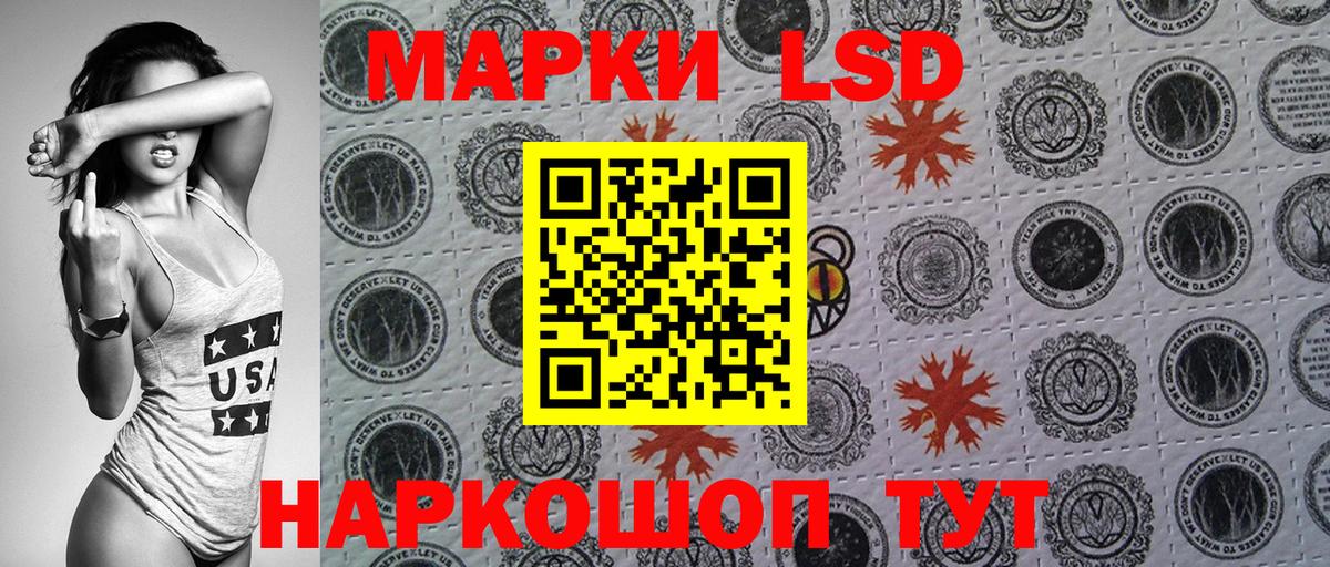 Марки N-bome  Вход с VPN  Ноябрьск  Марки NBOMe 1,5мг 