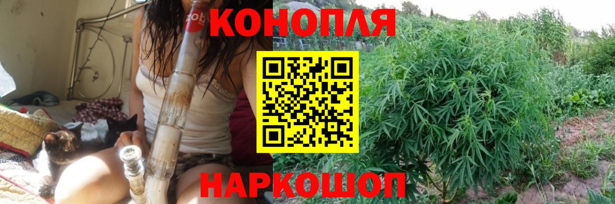 Канабис Amnesia  Вход с VPN  МАРИХУАНА Ganja  Ноябрьск  Бошки марихуана Ganja 